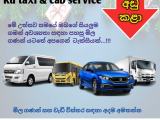 Mirigama Taxi Cab Service Bus Lorry Van For Hire
