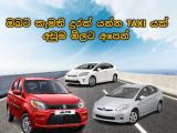 Mount Lavinia Taxi Cab Service Lorry Van Bus For Hire